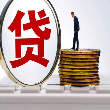 伊金霍洛房屋抵押抵押办理哪家公司安全?